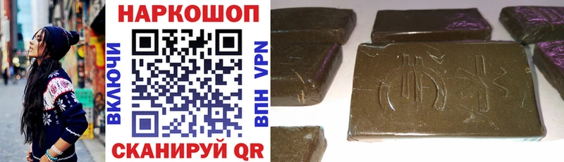 Наркошоп купить Конопля COCAIN Гашиш АМФ Меф мяу мяу Кизляр