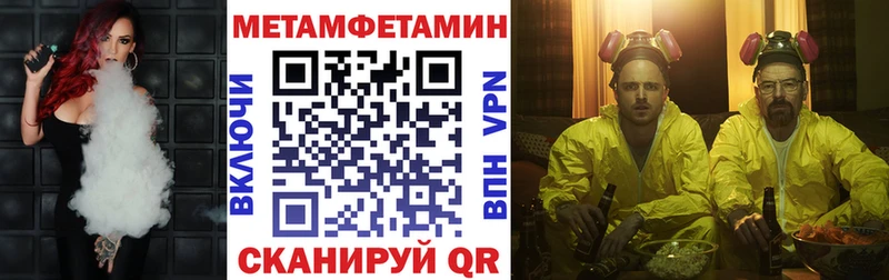 Купить Кизляр Амфетамин 98%