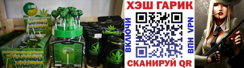 Еда ТГК конопля Купить где Кизляр