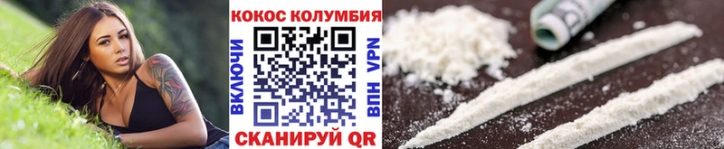 Купить где  Кизляр  COCAIN Боливия 