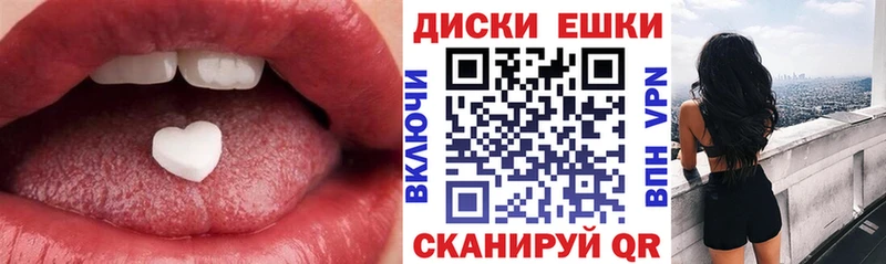 Экстази TESLA  Купить  Кизляр 