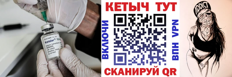Купить закладки  Кизляр  КЕТАМИН ketamine 