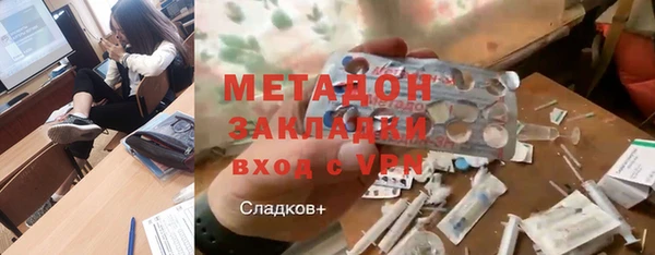 мескалин Осташков