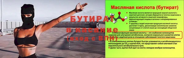 марки lsd Осинники
