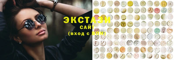 мескалин Осташков