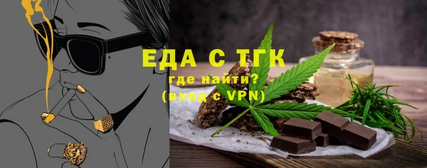 мескалин Осташков