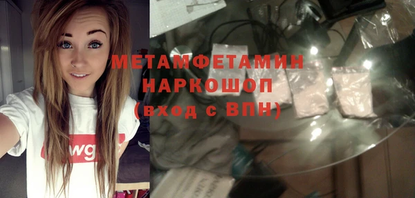 мескалин Осташков