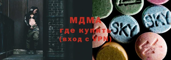 марки lsd Осинники