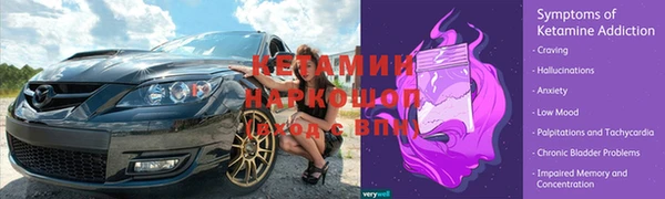 мескалин Осташков