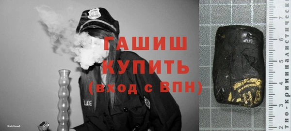 мескалин Осташков