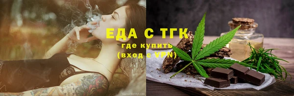 марки lsd Осинники