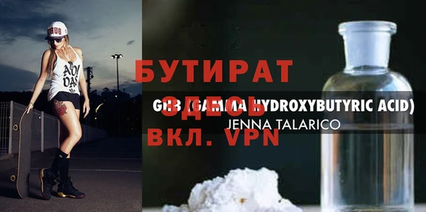 мескалин Осташков
