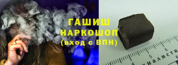 мескалин Осташков