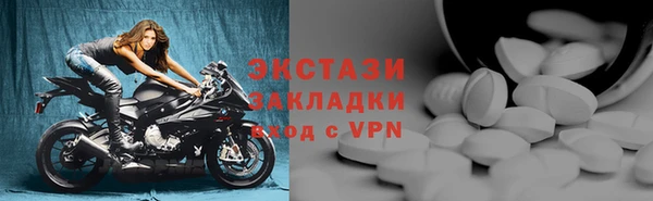 мескалин Остров