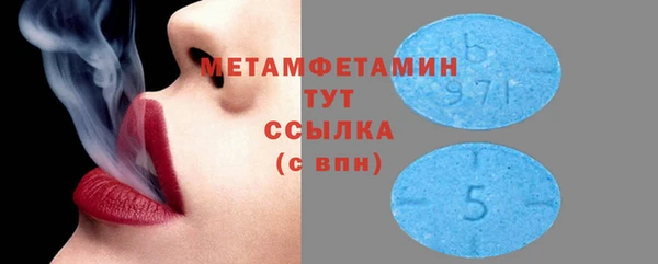 мескалин Осташков