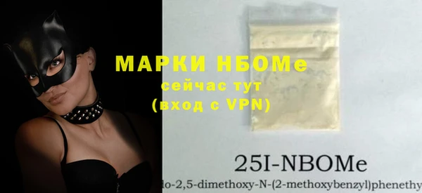 мескалин Осташков