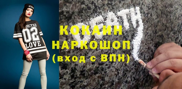мескалин Остров