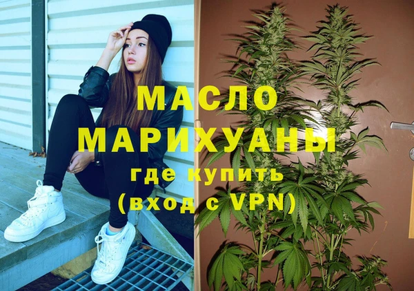 марки lsd Осинники