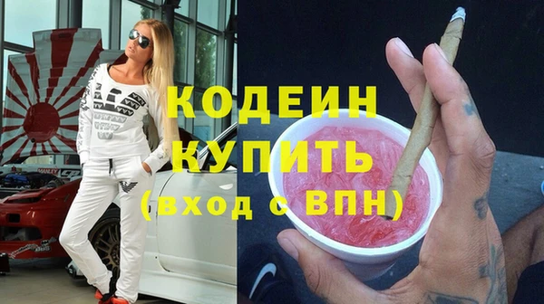 мескалин Остров