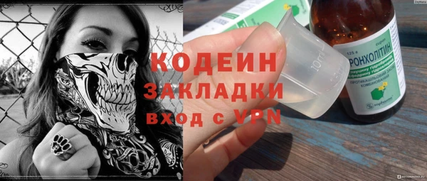 марки lsd Осинники