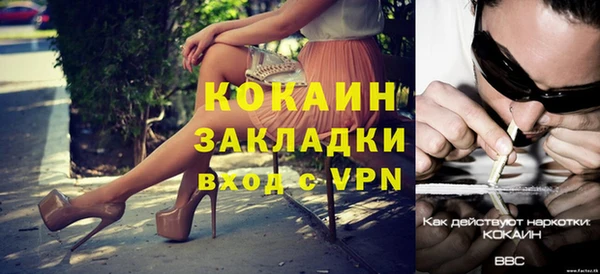 мескалин Остров