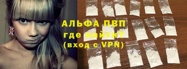 мескалин Осташков