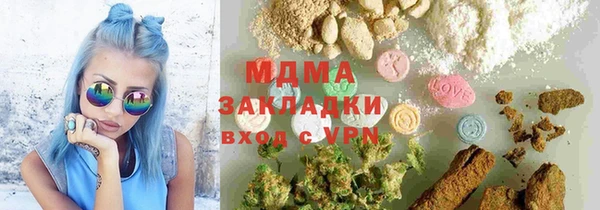 марки lsd Осинники