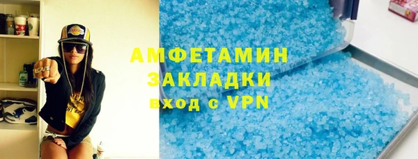 мескалин Осташков