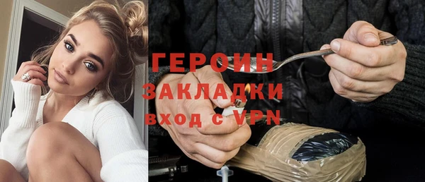 мескалин Осташков