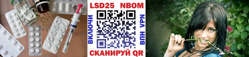 Купить закладки  Кизляр  LSD-25 экстази кислота 
