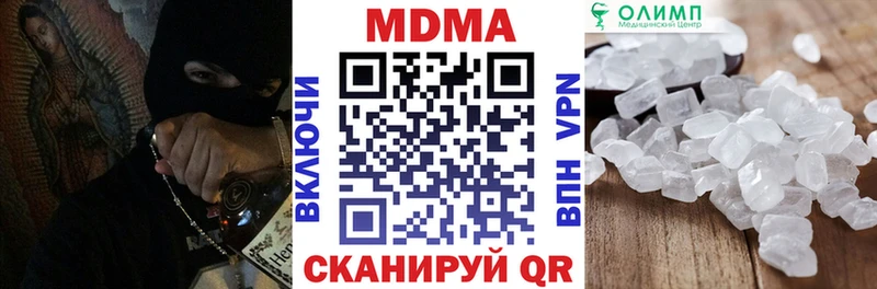 Купить где  Кизляр  МДМА crystal 