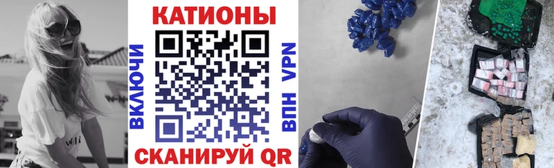 Купить где  Кизляр  МЕФ VHQ 