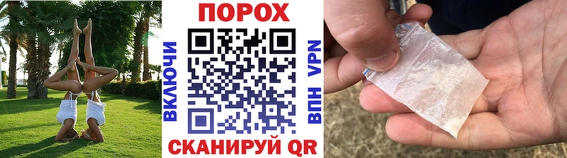 МЕТАМФЕТАМИН винт  Купить где  Кизляр 